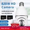 Pet camera E27 Surveillance Camera LED Light Bulb Socket 360° 2.4G WiFi Security Protection 1080P Spotlight Automatic Human Tracking